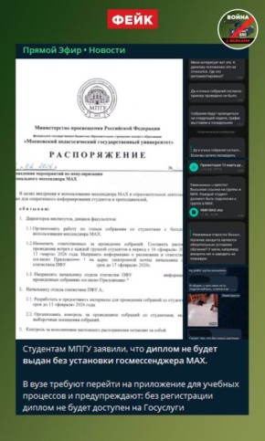 ����: ��������� ����������� ��������������� ���������������� ������������ �� ������� ������� ��� ����������� � ���