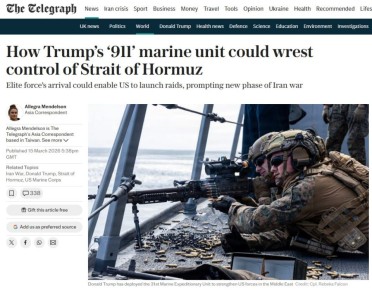 The Telegraph: ��� ������������� ���� ������� ������ �911� � ���������� �������