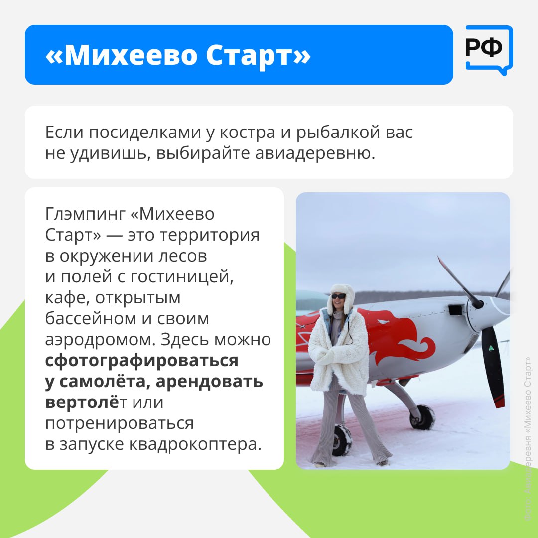 А что, если уехать на выходные на природу? Сейчас отдых в лесу можно сочетать с хобби! А что, если уехать на выходные на природу? Сейчас отдых в лесу можно сочетать с хобби!