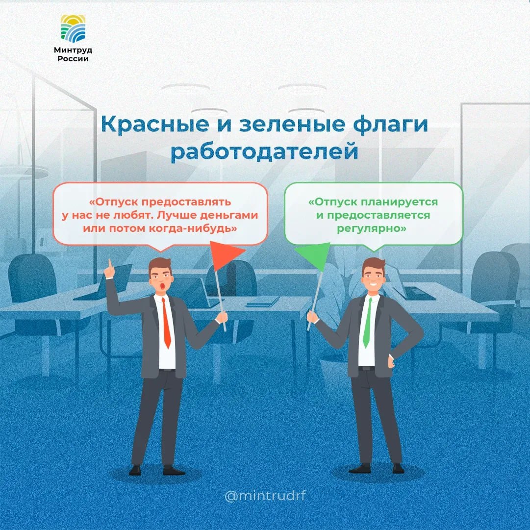 Как должен предоставляться отпуск?