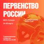 Тула встречает лучших: в оружейной столице пройдет первенство России по рукопашному бою