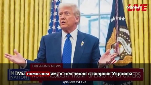 Трампу интересно, кто из стран НАТО откажется помочь США в «небольшой миссии» по поддержанию Ормузского пролива открытым