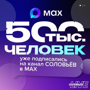 ����� ������ܨ» � Max �������� ��� ���� � 24/7 ��� ���������! ����������� ������, ������ ������, ������������ ����� � ��������� � ���� � ��������������� � ������������ ���, ��� ������ � �����!