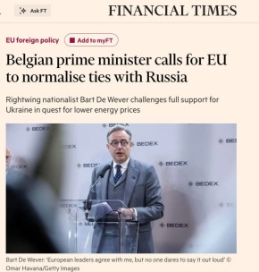 FT: �������-������� ������� ���� �� ����� ������� ����������� ���� �������������� ��������� � �������, ����� ����� �������� ������ � ������� ��������������