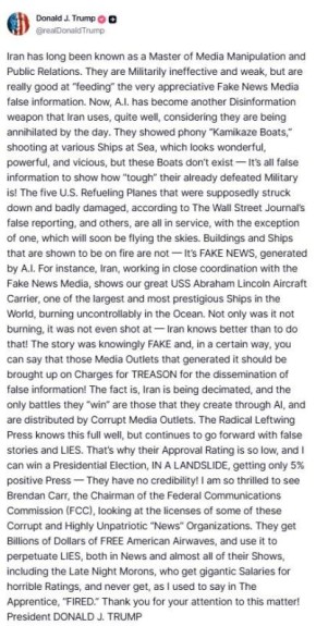 ����� - ������� ���� � �������� ���������: