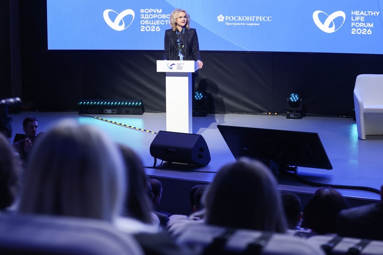 Татьяна Голикова открыла форум «Здоровое общество» на площадке кластера «Ломоносов» Татьяна Голикова открыла форум «Здоровое общество» на площадке кластера «Ломоносов»