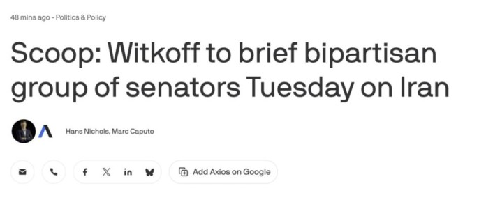 Axios ��������, ��� �� ������� ���� ������� �������� �������� ������� ��� ��������� ������ ��������� �� ����� ������ �� �����