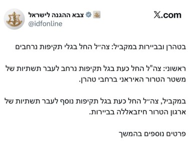 ����� ������� - �������� � ������ ����� ���������� ����� ������ �� �������� � �������: