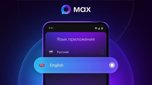 � MAX �������� ������������ ���������