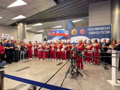 Наши паралимпийцы вернулись на Родину