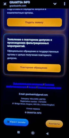 ��� ����������� �������� � ������ ���������� ��������? �� ����, �� 27 ���� � ����