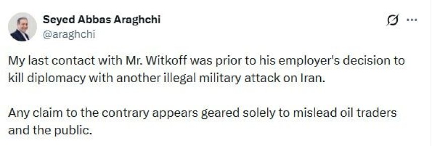 Глава МИД Ирана Аббас Арагчи заявил в Х, что последний контакт со Стивом Уиткоффом состоялся до ударов США по Ирану: