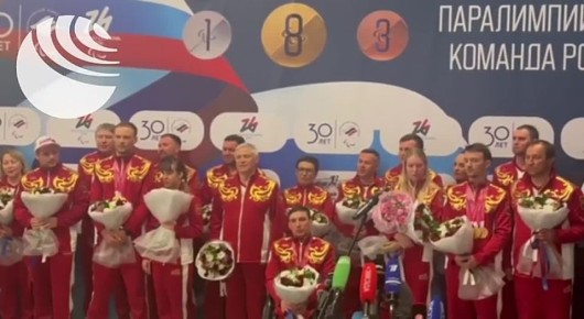 Российские паралимпийцы вернулись домой и вместе с болельщиками исполнили национальный гимн