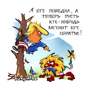 Трамп настолько победил Иран, что просит другие страны, включая Китай, послать свои корабли, чтобы открыть проход по Ормуздскому проливу