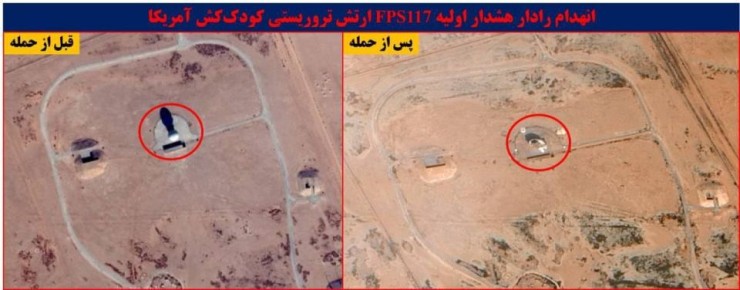 �������� ��� ��������, ��� � ���������� ����� ��������� ������������ ��� ��������� ������������ ���������������� �������� ������� �������������� AN/FPS-117 � ��������� ���-������� �� ������-������� ���������� ������