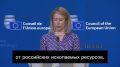 Каллас - осудила смягчение санкций США по отношению к российской нефти: